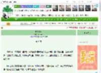 《晓寒露浓》云梦荷叶　^第32章^ 最新更新:2025-04-26 16:30:41 晋江文学城