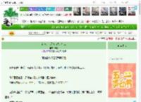 《御史大人又在为夫人打工》皎糖　^第29章^ 最新更新:2025-04-26 16:30:02 晋江文学城