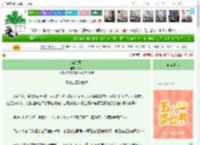 《染星辰》染芽　^第14章^ 最新更新:2025-04-26 16:29:56 晋江文学城