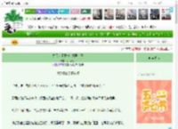 《九天应元雷神大战周条子》小仙公子　^第55章^ 最新更新:2025-04-26 16:28:36 晋江文学城
