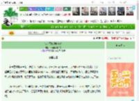 《多人代打攻略情劫》我高斯无处不在　^第63章^ 最新更新:2025-04-26 16:22:57 晋江文学城