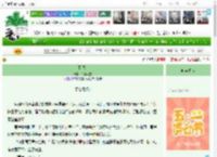 《不烬灯》千影翎雪　^第56章^ 最新更新:2025-04-26 16:19:00 晋江文学城