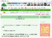 《崖岸之下》梨花同　^第25章^ 最新更新:2025-04-26 16:15:04 晋江文学城