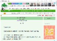 《穿越盛唐拐了王维和李白》见微知春　^第14章^ 最新更新:2025-04-26 16:26:50 晋江文学城