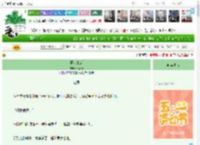 《猫咪童话》舒妤sy　^第9章^ 最新更新:2025-04-26 16:14:38 晋江文学城