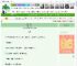 《猫咪童话》舒妤sy　^第9章^ 最新更新:2025-04-26 16:14:38 晋江文学城
