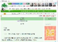《珠胎商骨》夏花楹　^第29章^ 最新更新:2025-04-26 16:14:22 晋江文学城
