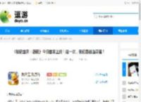 《数码宝贝：源码》今日首发上线！这一次，我们是被选召者！ - 逗游网