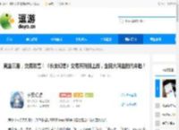 黄金三服，交易致富！《长安幻想》交易系列服上线，全民大淘金时代来临！ - 逗游网