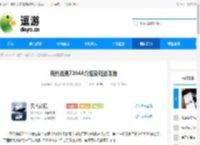 现代战舰7264A介绍及玩法攻略 - 逗游网