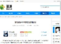 现代战舰ak130获取方法攻略分享 - 逗游网