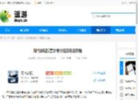 现代战舰加富尔号介绍及玩法攻略 - 逗游网