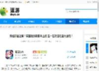 扬起郁金之旗！碧蓝航线新版本上线 五一狂欢活动盛大启航！ - 逗游网