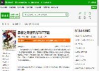 异界之只想平凡TXT下载_异界之只想平凡下载_全本小说网(笔趣阁)