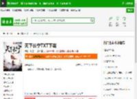 天下长宁TXT下载_天下长宁下载_全本小说网(笔趣阁)