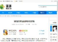 数码宝贝源码基础感电队玩法攻略 - 逗游网