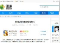 数码宝贝源码最强阵容推荐分享 - 逗游网