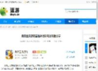 数码宝贝源码基础冰冻队玩法攻略分享 - 逗游网