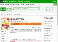 超凡神厨TXT下载_超凡神厨下载_全本小说网(笔趣阁)