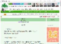 《春熙以宁》腊味合蒸　^第41章^ 最新更新:2025-04-28 04:49:50 晋江文学城