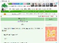 《[排球少年]今天吃什么》morethan　^第14章^ 最新更新:2025-04-28 04:33:41 晋江文学城