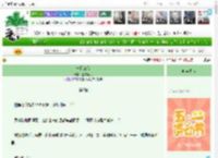 《一拍三合》上官赏花　^第9章^ 最新更新:2025-04-28 04:07:15 晋江文学城