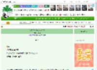 《[坂本日常]游戏成真之后》九尾橙　^第90章^ 最新更新:2025-04-28 03:59:26 晋江文学城