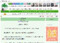 《仙狐竹马绕青梅》白马衔月　^第78章^ 最新更新:2025-04-28 03:34:25 晋江文学城