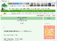 《恋爱要在纳刀后[坂本日常]》海户海　^第44章^ 最新更新:2025-04-28 03:32:23 晋江文学城