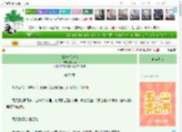 《[HP]一只蜂鸟》曼巴猫　^第50章^ 最新更新:2025-04-28 03:42:40 晋江文学城