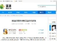 数码宝贝源码战斗暴龙兽基础队玩法攻略 - 逗游网
