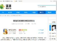 数码宝贝源码最新兑换码及使用方法 - 逗游网
