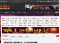 电竞选手洗澡一定要注意安全！又一战队选手洗澡骨折 _ 游民星空 GamerSky.com