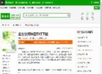 重生空间种田TXT下载_重生空间种田下载_全本小说网(笔趣阁)