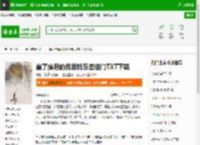 当了魔君的我想转系去道门TXT下载_当了魔君的我想转系去道门下载_全本小说网(笔趣阁)