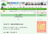 《钞能力制片人勇闯娱乐圈》把月光熬成果酱　^第53章^ 最新更新:2025-04-28 15:18:04 晋江文学城