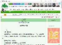 《人间四月天》许良辰　^第6章^ 最新更新:2025-04-28 15:15:15 晋江文学城