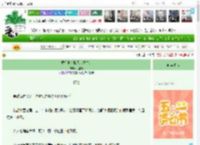 《佞相他心悦我（重生）》九盘九　^第39章^ 最新更新:2025-04-28 15:12:58 晋江文学城