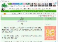 《悟南柯》文无汀　^第33章^ 最新更新:2025-04-28 15:11:05 晋江文学城