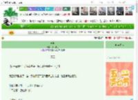 《追渔》姨很难过　^第32章^ 最新更新:2025-04-28 15:20:28 晋江文学城