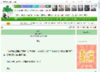 《谋爱》迩东东　^第17章^ 最新更新:2025-04-28 15:31:52 晋江文学城