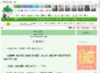 《但本莱山青乱》桃花幻境　^第31章^ 最新更新:2025-04-28 15:07:33 晋江文学城