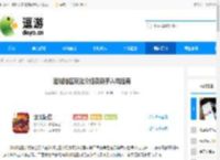 迷城陆区玩法介绍及新手入坑指南 - 逗游网