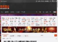 帅炸！腾讯《异人之下》诸葛升展示 硬骨头才配他出手 _ 游民星空 GamerSky.com