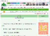 《今夜无眠》木云南书　^第5章^ 最新更新:2025-04-29 00:39:44 晋江文学城