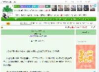 《您的神仙亲妈已上线》L拾穗　^第51章^ 最新更新:2025-04-29 00:40:48 晋江文学城
