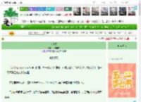 《入世劫》我想吃席　^第36章^ 最新更新:2025-04-29 00:52:20 晋江文学城