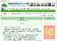 《今日留堂》舒昼　^第5章^ 最新更新:2025-04-29 00:37:32 晋江文学城