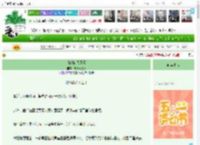 《[HP]借我星辉》炭烧蒲绒绒　^第119章^ 最新更新:2025-04-29 00:35:00 晋江文学城