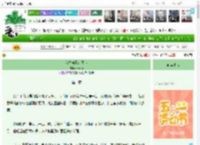 《我替自己来爱你》tensix　^第3章^ 最新更新:2025-04-29 00:34:21 晋江文学城